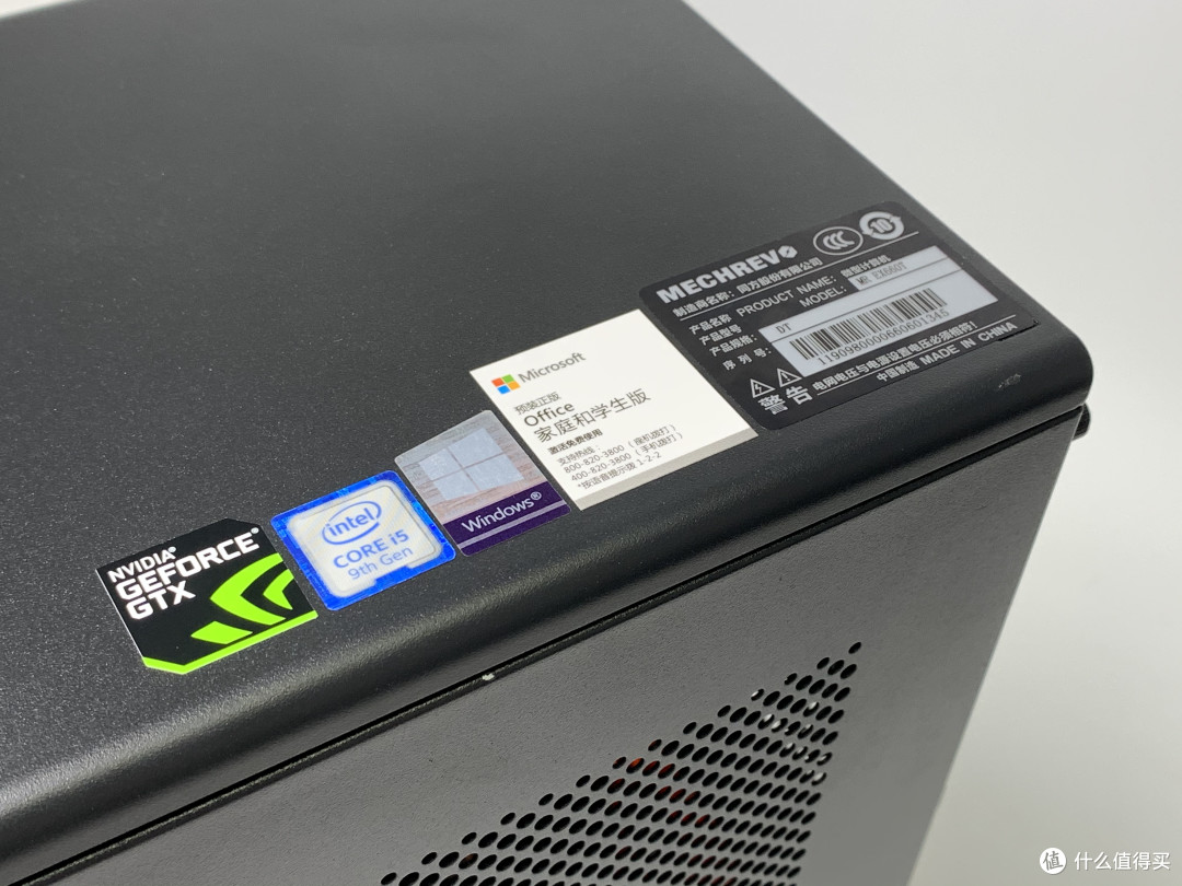 游戏设计两相宜 机械革命EX660T游戏台式机首测
