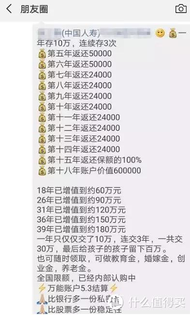 讲不出再见！最后捡钱时机在10月，4款4.025%复利绝版年金险大PK