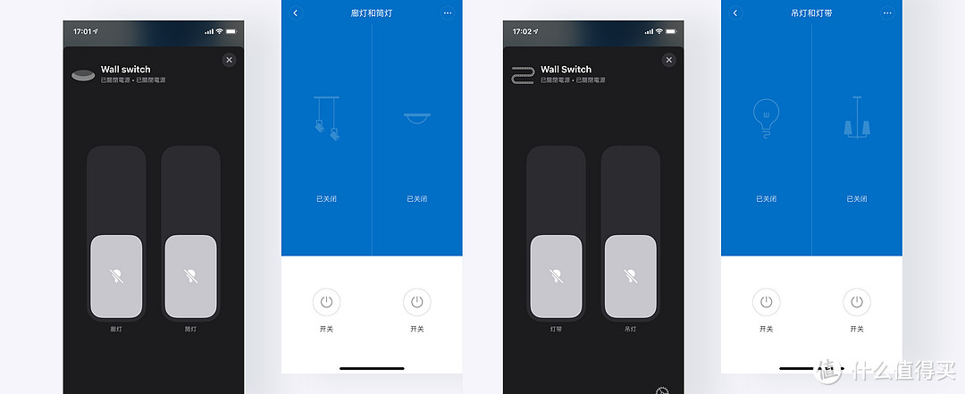 Aqara Homekit 智能家居套装安装实录:Hey Sir,你准备好和我一起号令全家了吗?