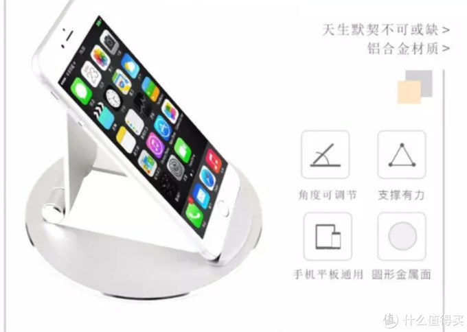 史上最佳的铝合金手机平板支架(随身携带的好助手)idock桌面防滑托架