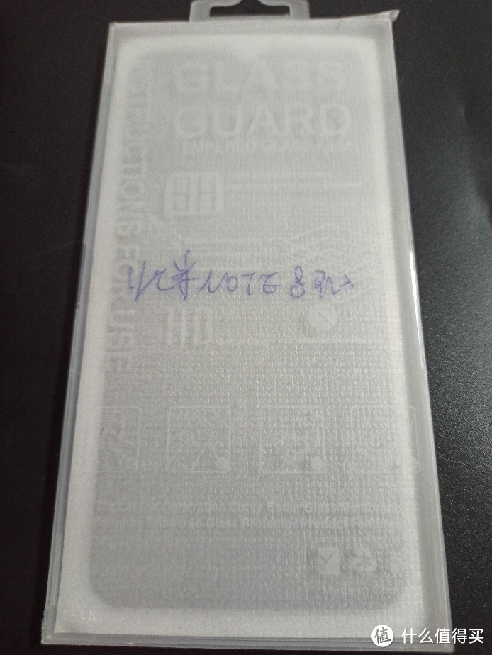 新手机到手要做的5件事（必需5件周边配套好物）小米Note8Pro为例