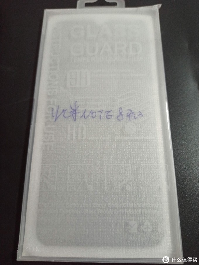 新手机到手要做的5件事(必需5件周边配套好物)小米Note8Pro为例