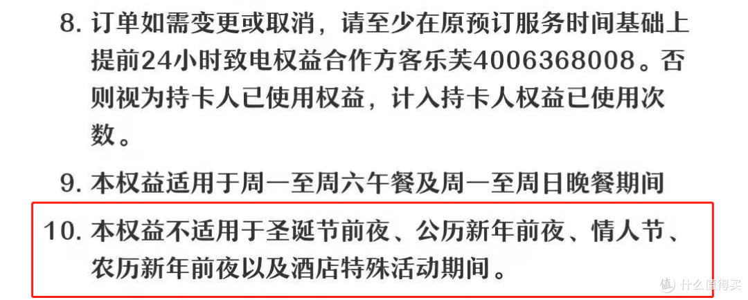 国庆就要吃吃吃,教你如何用信用卡半价吃星级酒店自助餐