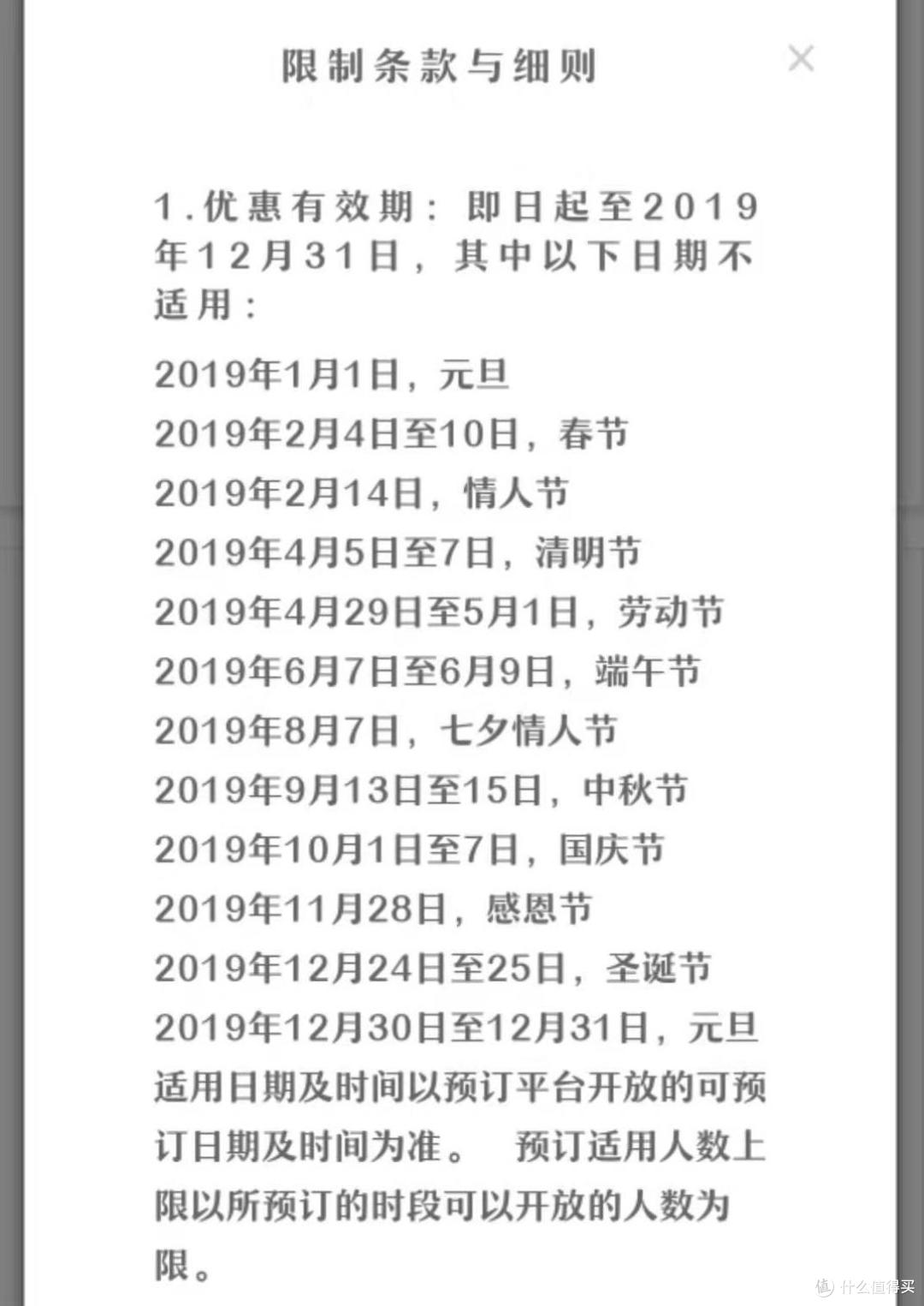 国庆就要吃吃吃,教你如何用信用卡半价吃星级酒店自助餐