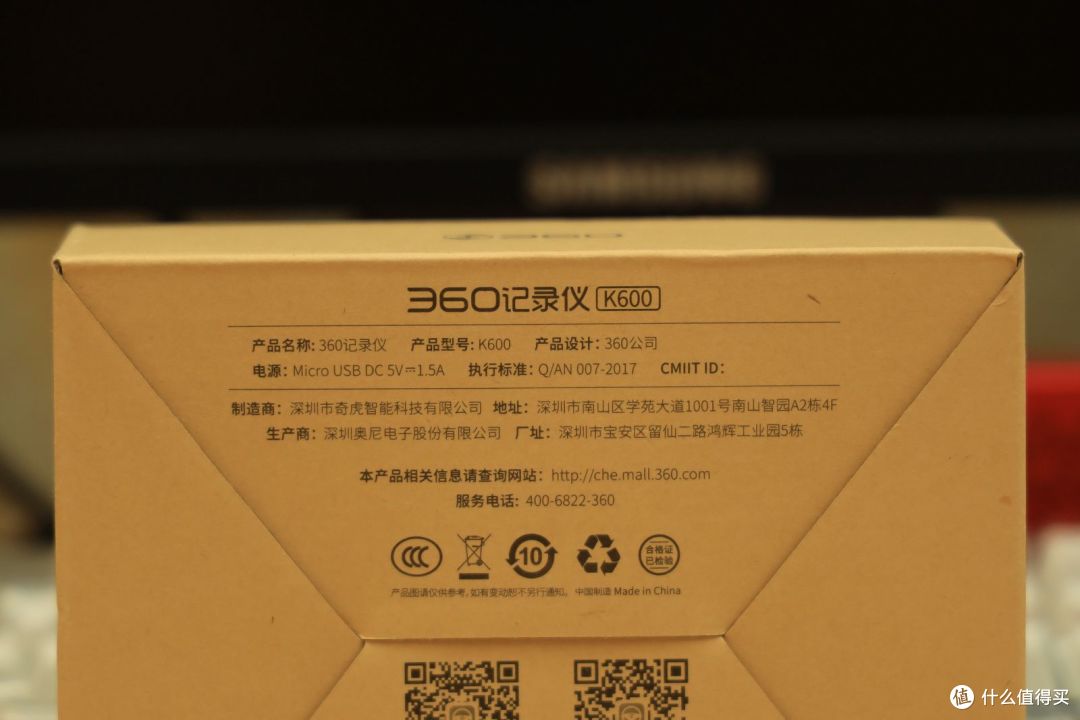 看得清、听得懂,性能升级实锤,这款记录仪来自360(K600)