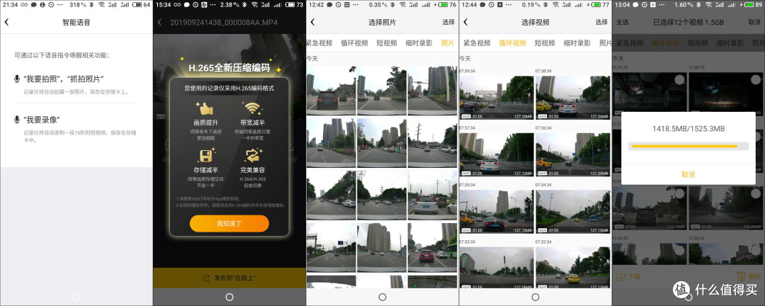 看得清、听得懂,性能升级实锤,这款记录仪来自360(K600)