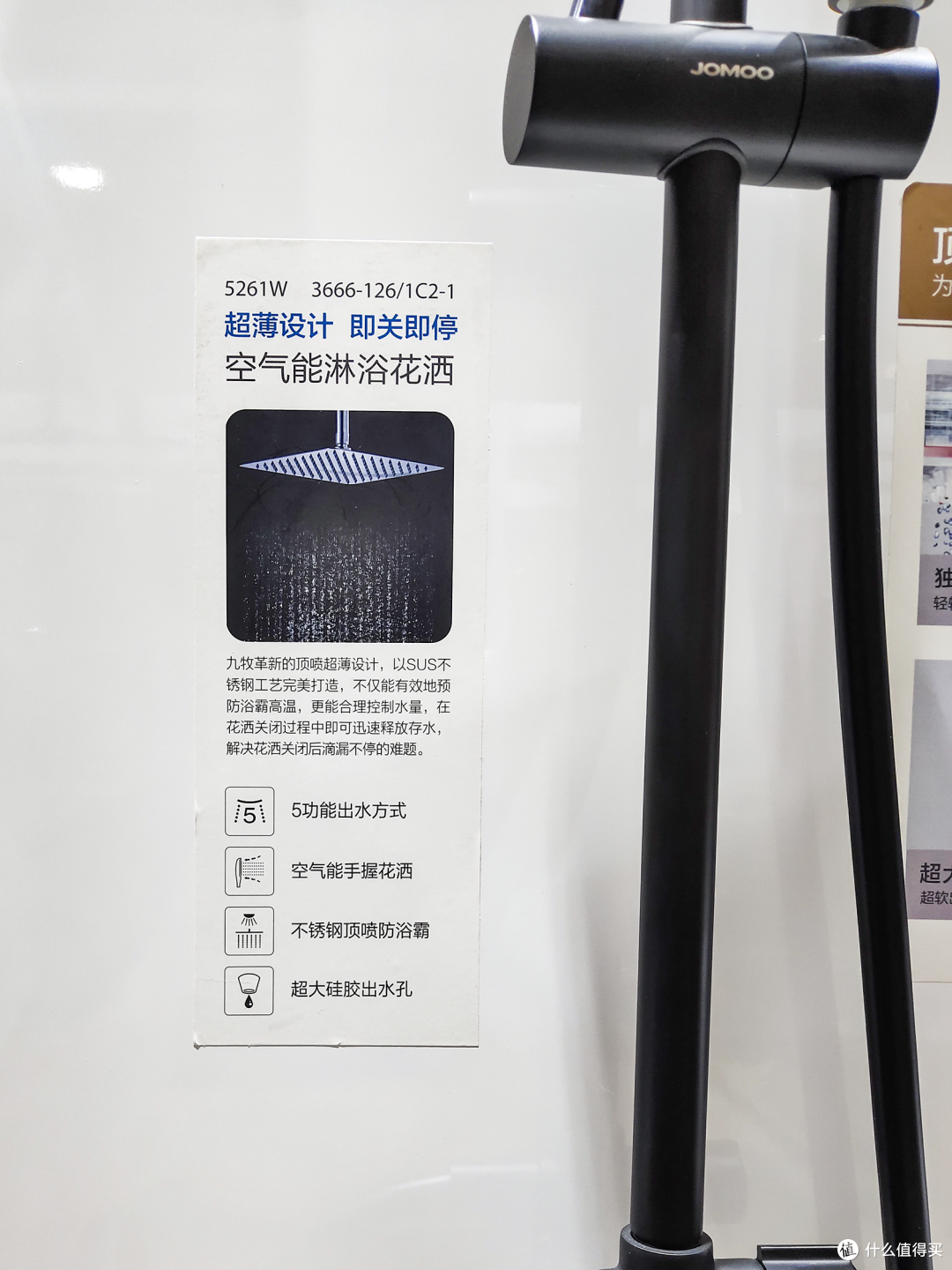 门店体验:九牧卫浴洁具哪些值得买?2.6万搞定两卫洁具
