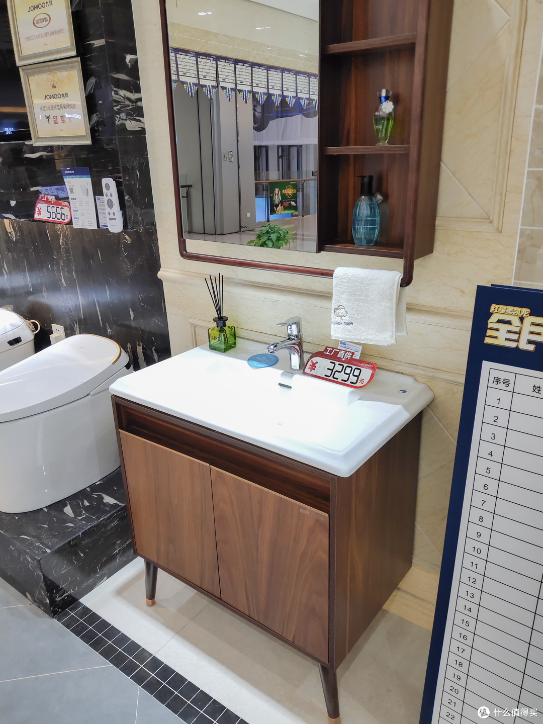 门店体验:九牧卫浴洁具哪些值得买?2.6万搞定两卫洁具