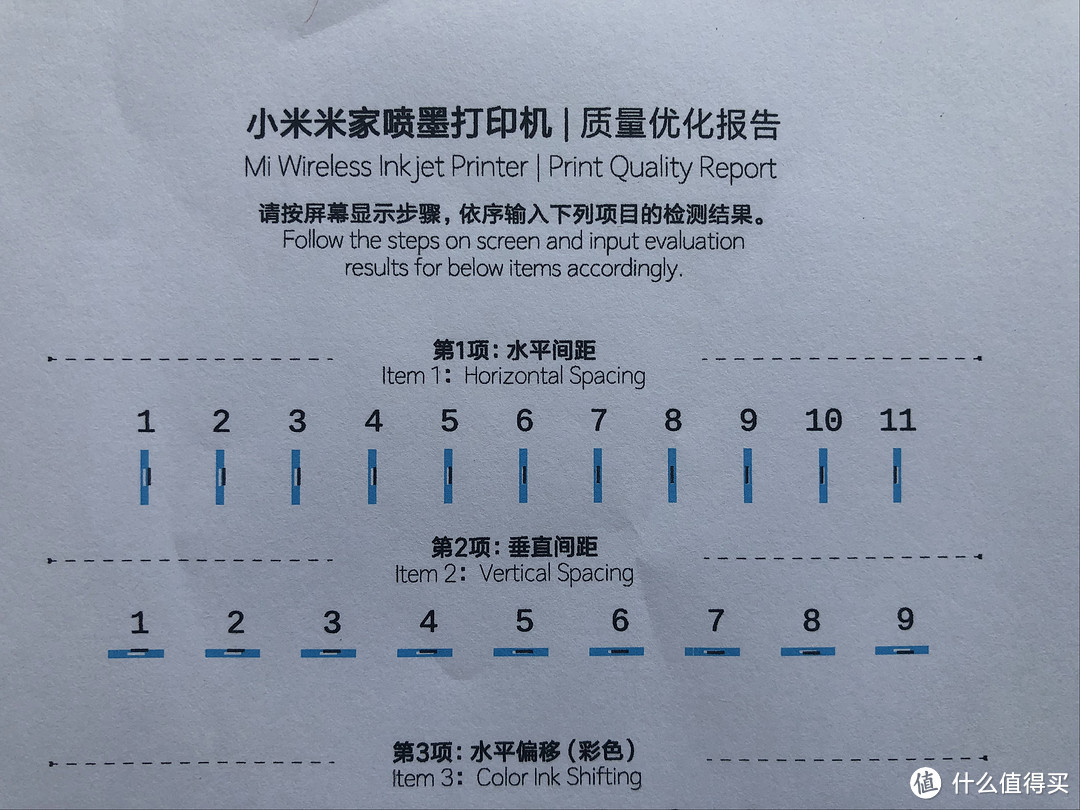 省心易用--小米 米家喷墨打印机评测