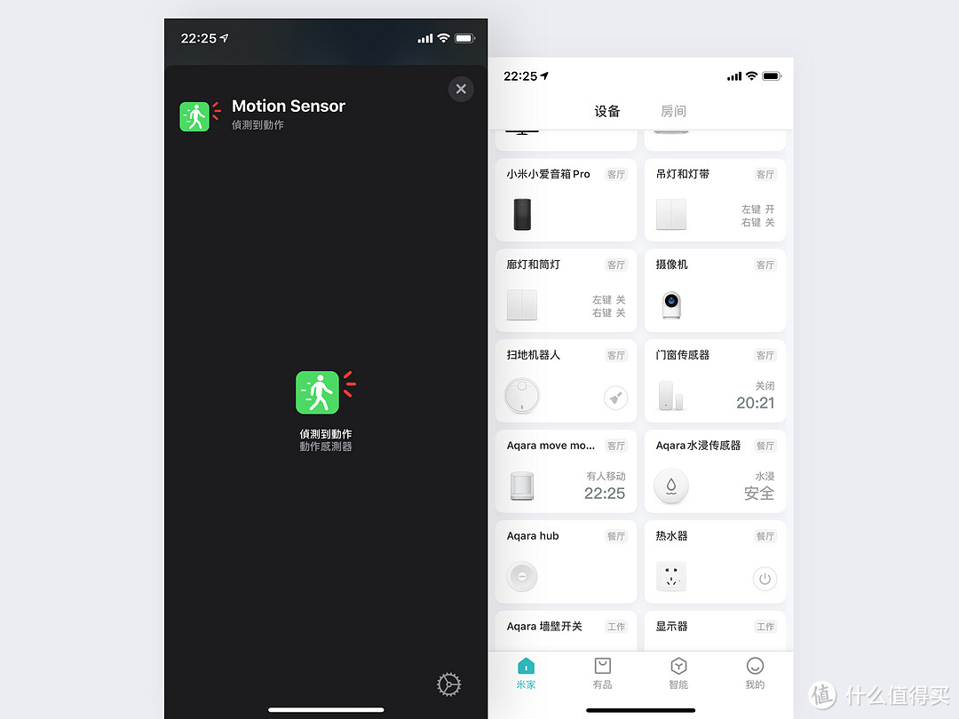 Aqara Homekit 智能家居套装安装实录：Hey Sir，你准备好和我一起号令全家了吗？