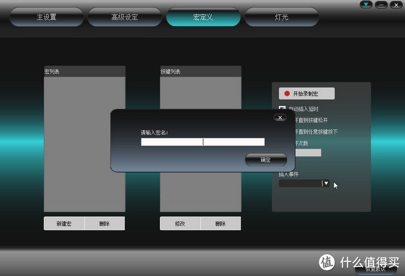 雷柏VT200双模版电竞游戏鼠标