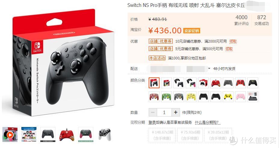 购买switch，一篇文章全看懂！