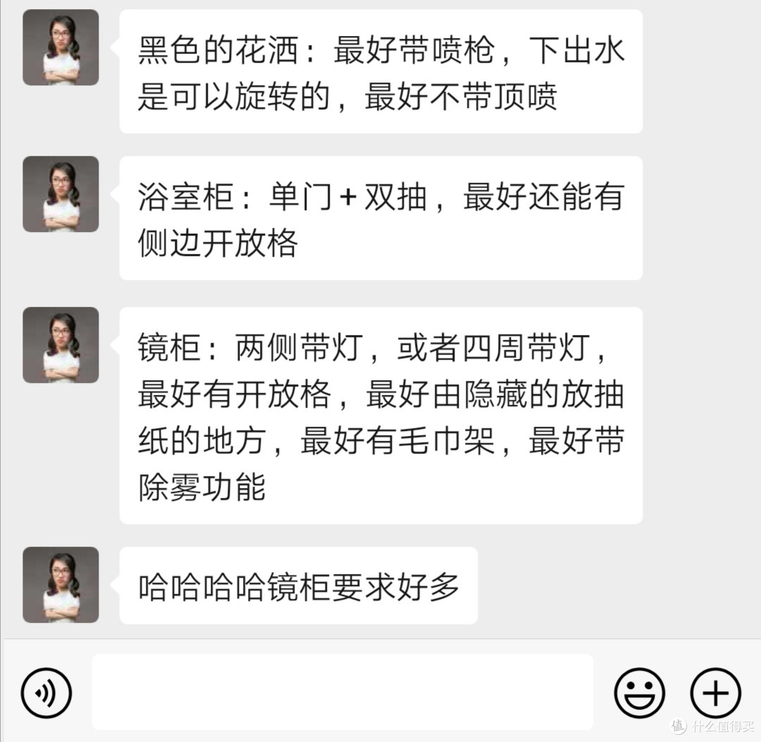 卫生间那些事——浅谈布局、水电及卫浴选购......