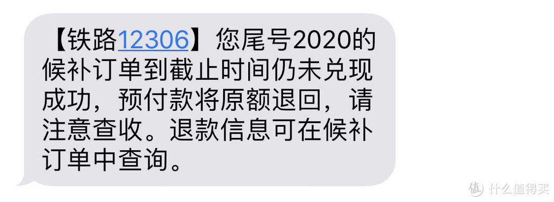 国庆7天长假，买不到火车票之后的PLAN B