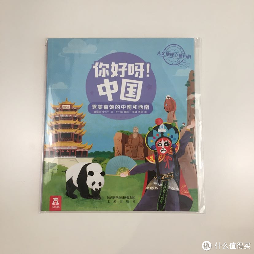 肯爷爷的儿童套餐图书又上新啦