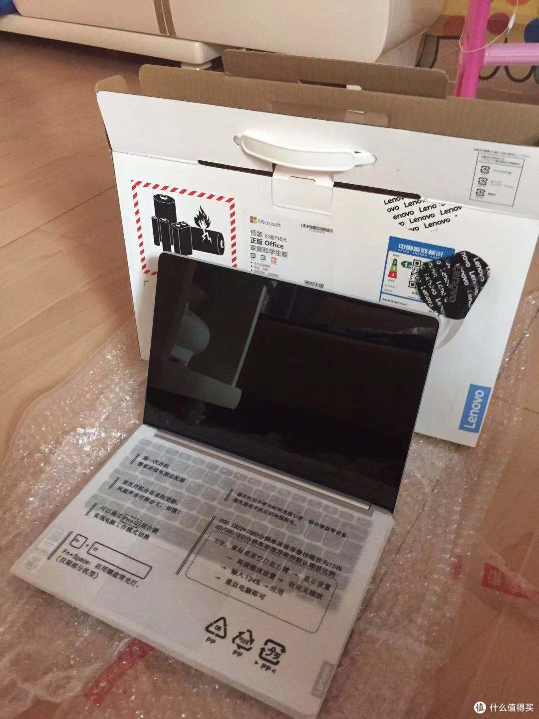 电脑主机
