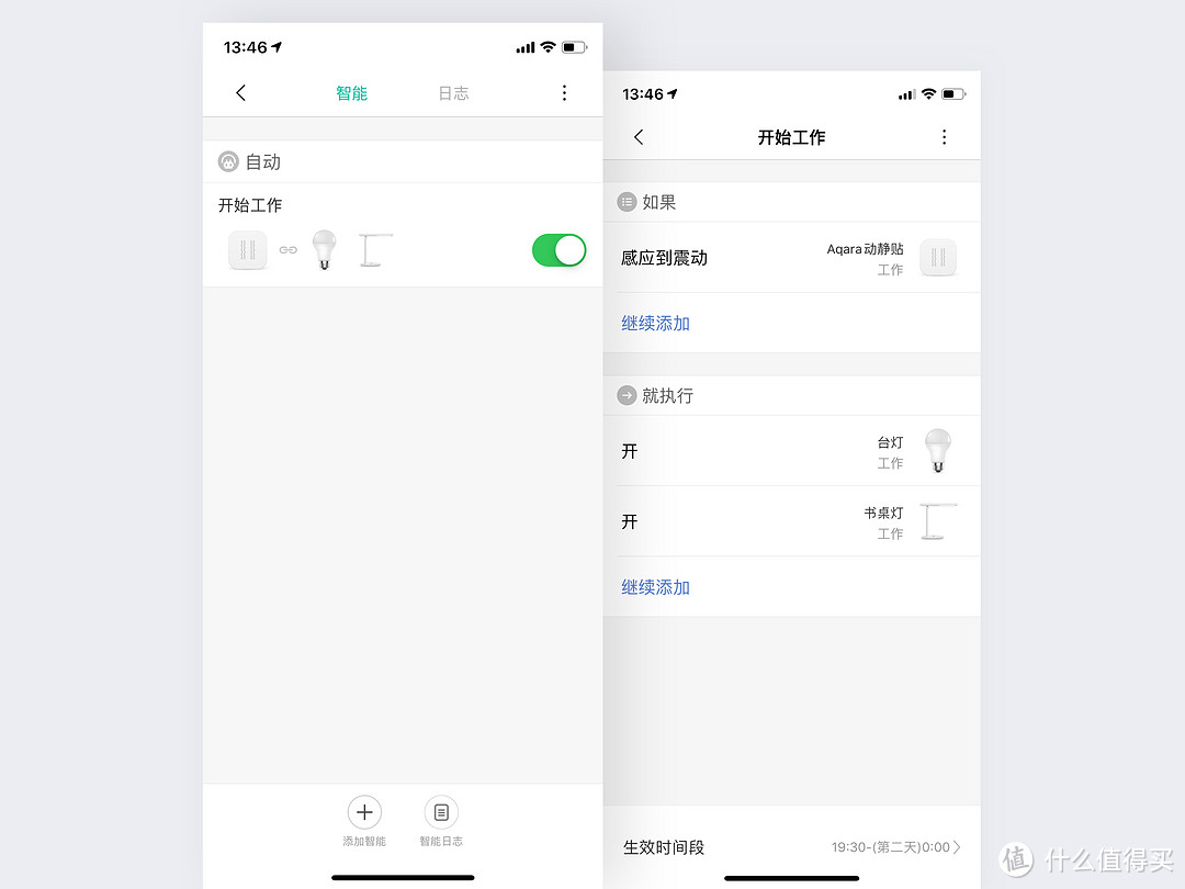 Aqara Homekit 智能家居套装安装实录:Hey Sir,你准备好和我一起号令全家了吗?