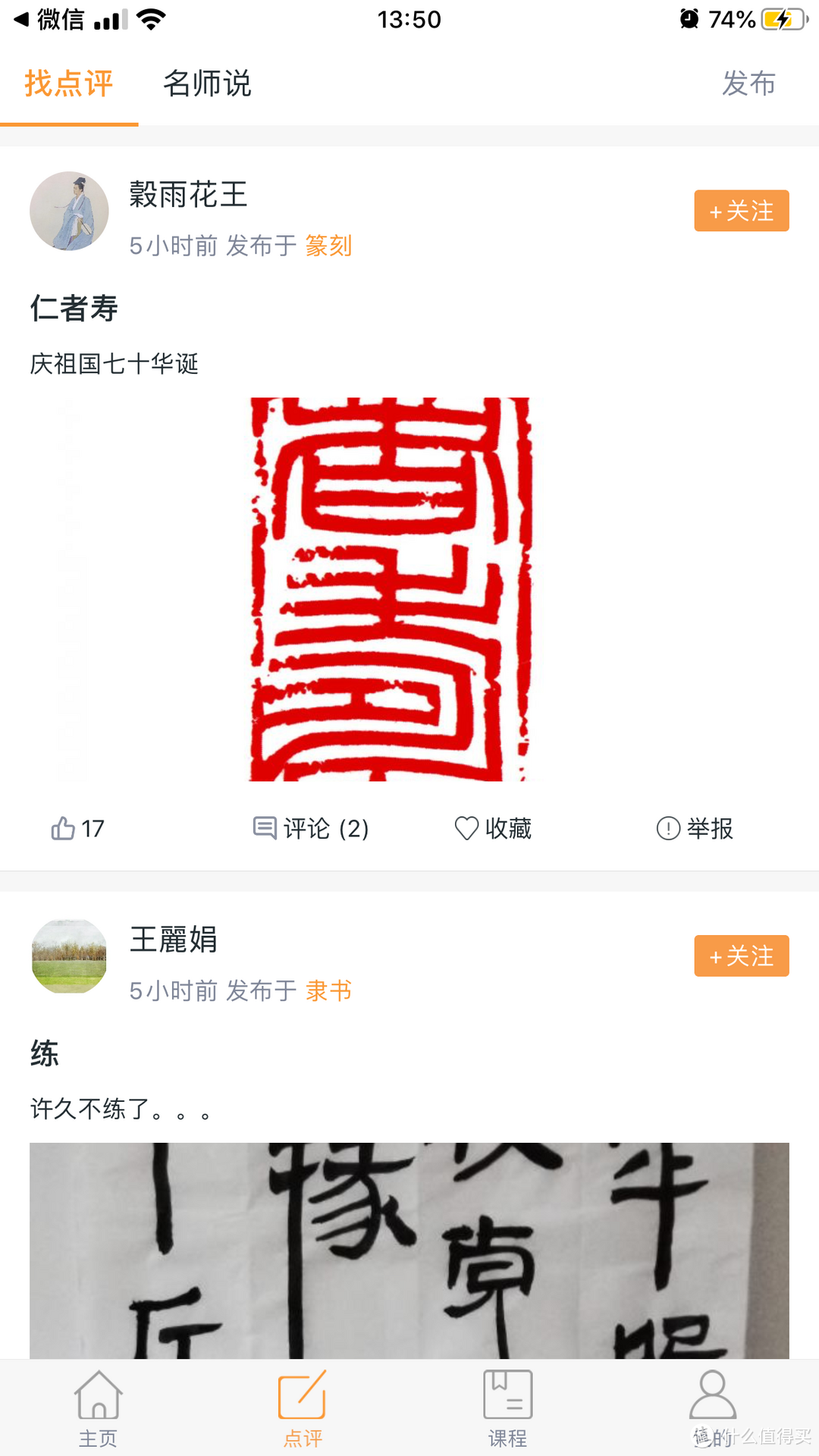 从“一看书就困”到朋友心中的“最强大脑”，教你打开学习之门的正确方式！