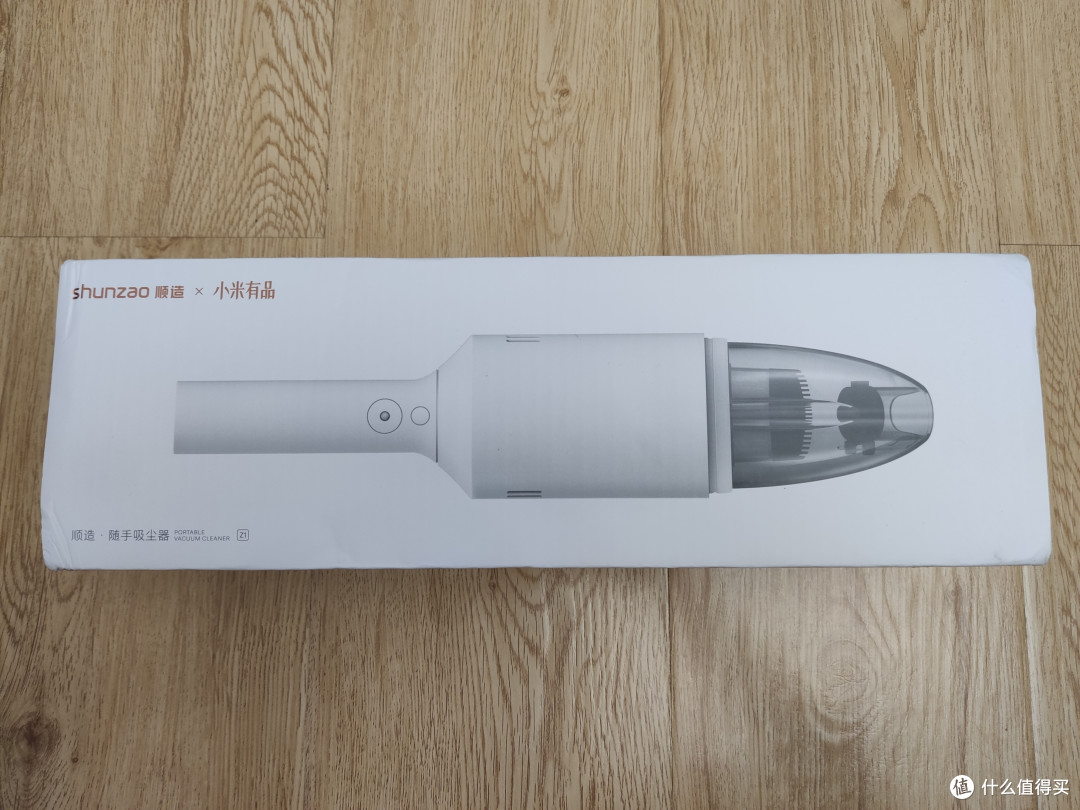 一把不能让你认识白娘子,却能让你打扫卫生的“伞”---顺造 随手吸尘器 Z1