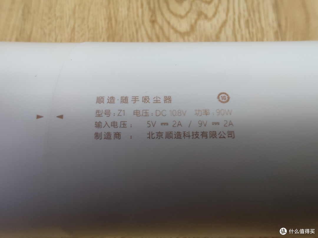 一把不能让你认识白娘子,却能让你打扫卫生的“伞”---顺造 随手吸尘器 Z1