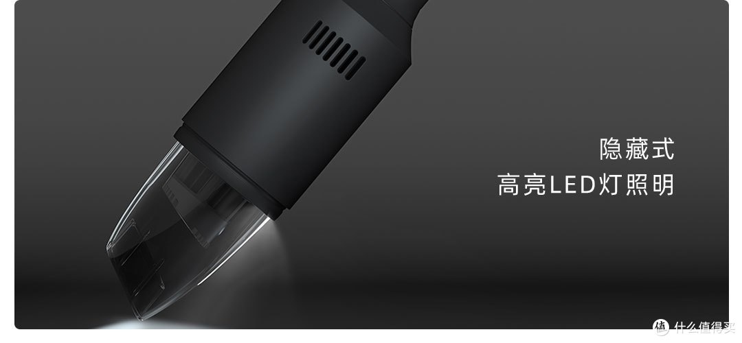 一把不能让你认识白娘子,却能让你打扫卫生的“伞”---顺造 随手吸尘器 Z1