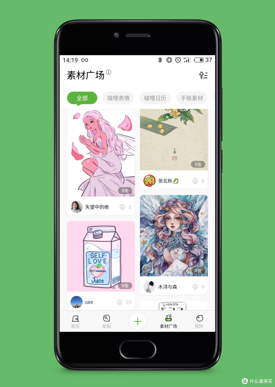更宽更清晰的啵哩小鸟打印机，妈妈再也不用担心我的学习~