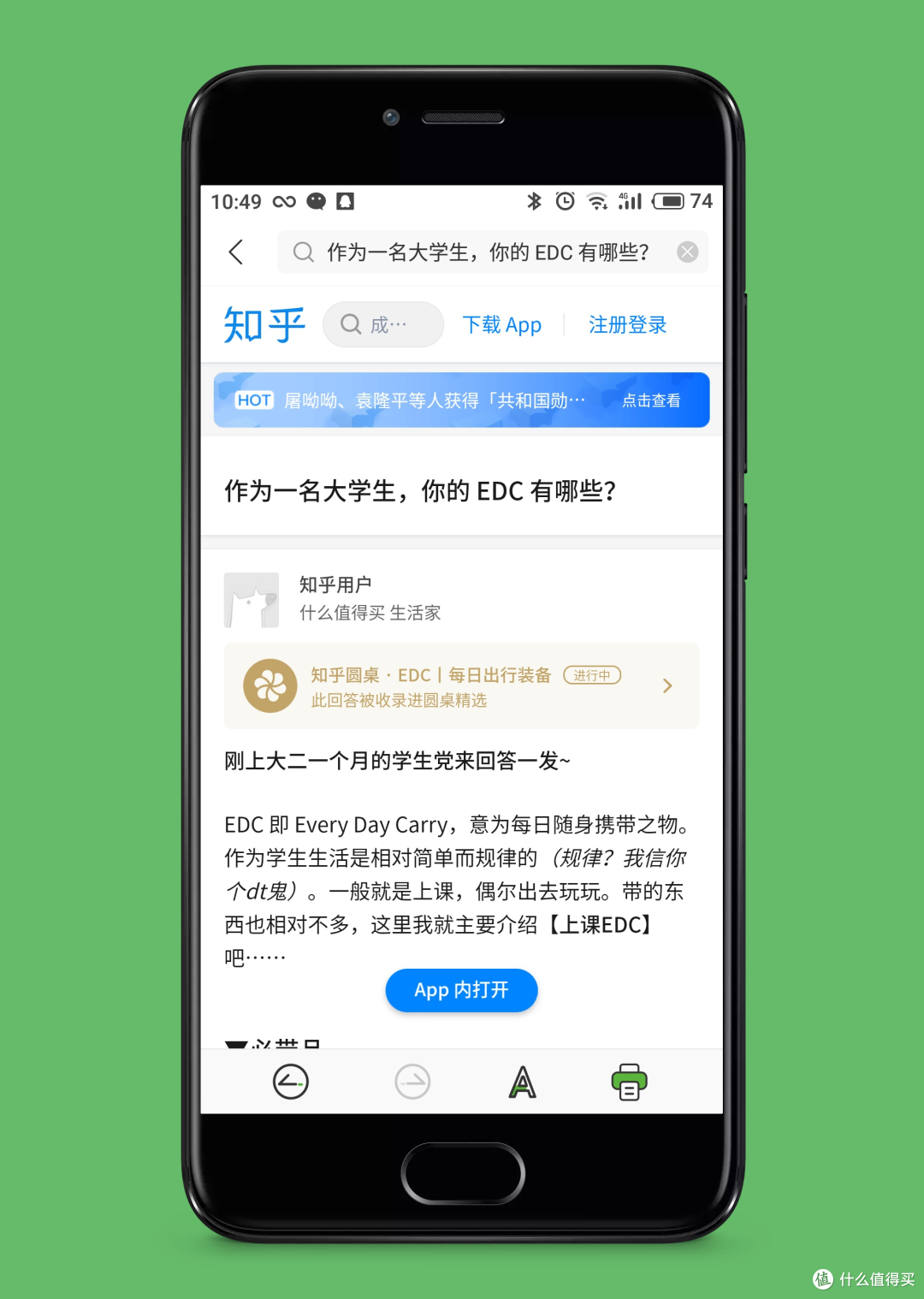更宽更清晰的啵哩小鸟打印机，妈妈再也不用担心我的学习~