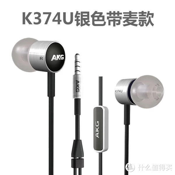 带你认识MMCX接口：AKG K374耳机改造篇