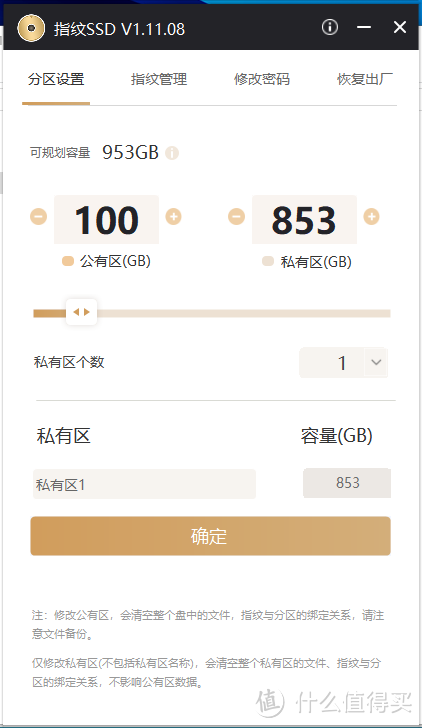 我的桌面改造 分享一个攻城狮的15件桌面好物