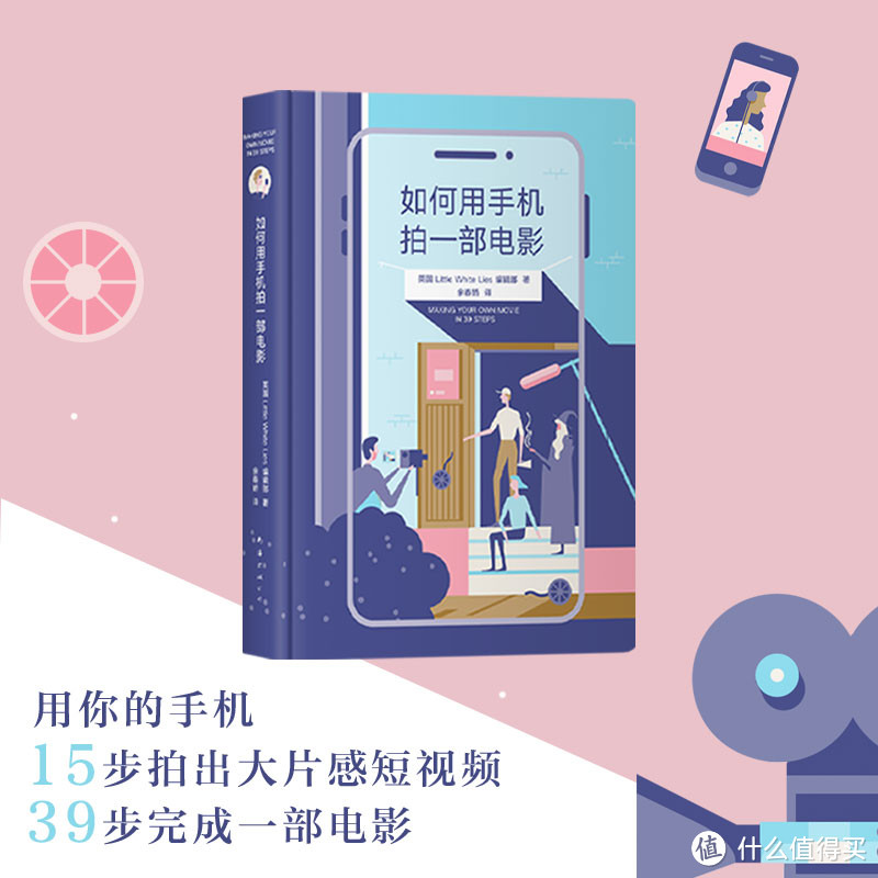 10大拍摄技能和1条决不能轻易尝试的拍摄禁忌,你Get到了吗?