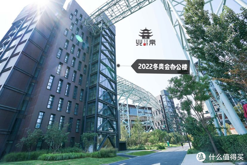 探秘北京工业2.0时代，解锁硬核首钢工业遗址公园