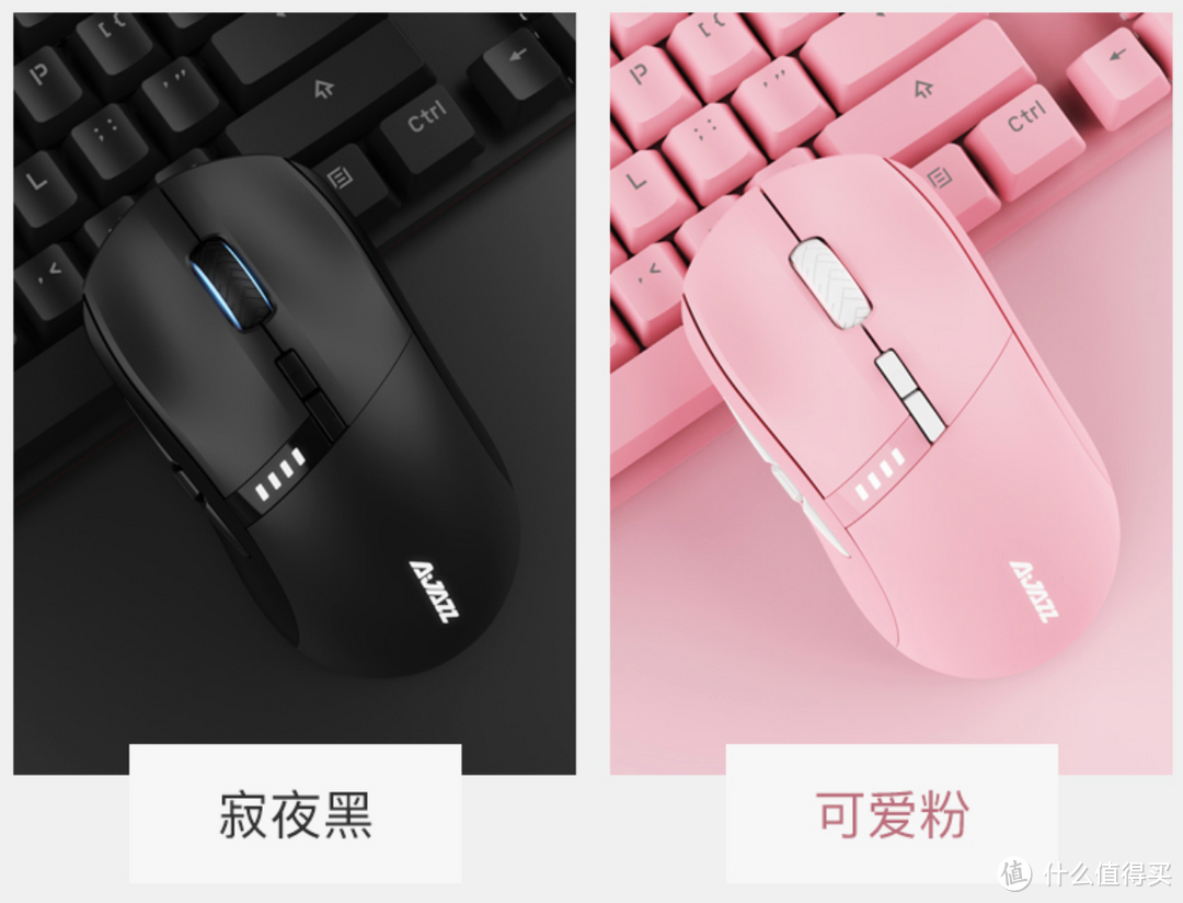 无线双模RGB 入门电竞鼠标的又一选择 黑爵i305Pro