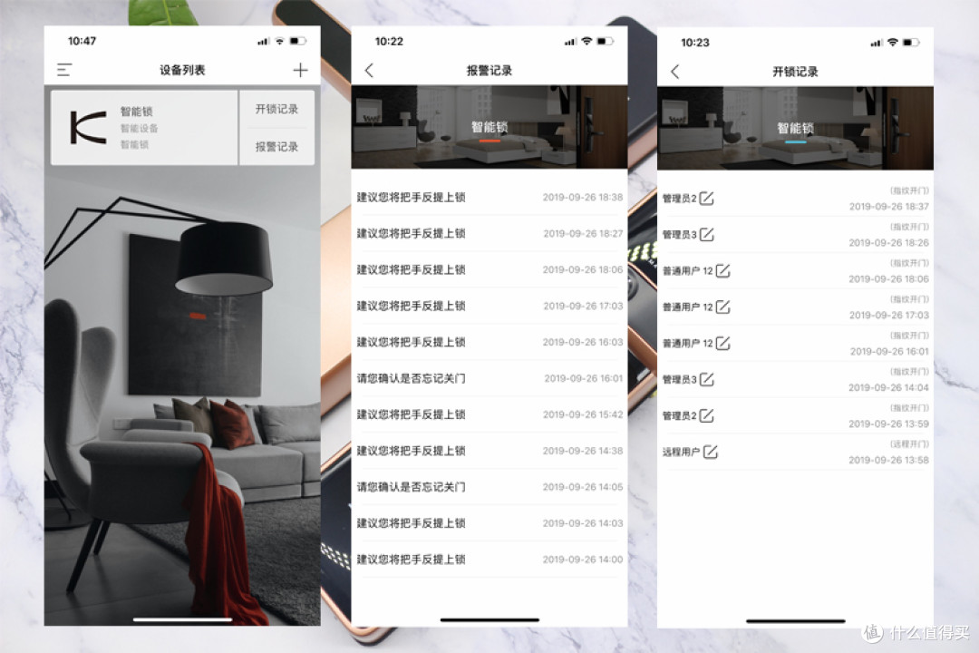 真正的“一握开”,金指码指纹SK1带你解锁6种进家方式