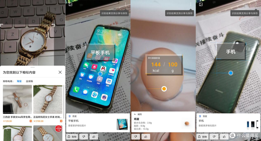 4800万超广角三摄+潮流时尚配色，千元全视屏，华为畅享10 Plus体验