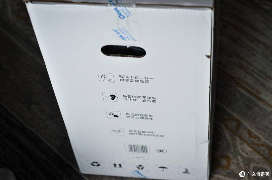 魔都漫漫黄梅天,怎样才能说好不哭——德业白鲨除湿机深度测评