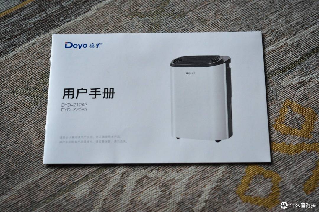 魔都漫漫黄梅天,怎样才能说好不哭——德业白鲨除湿机深度测评