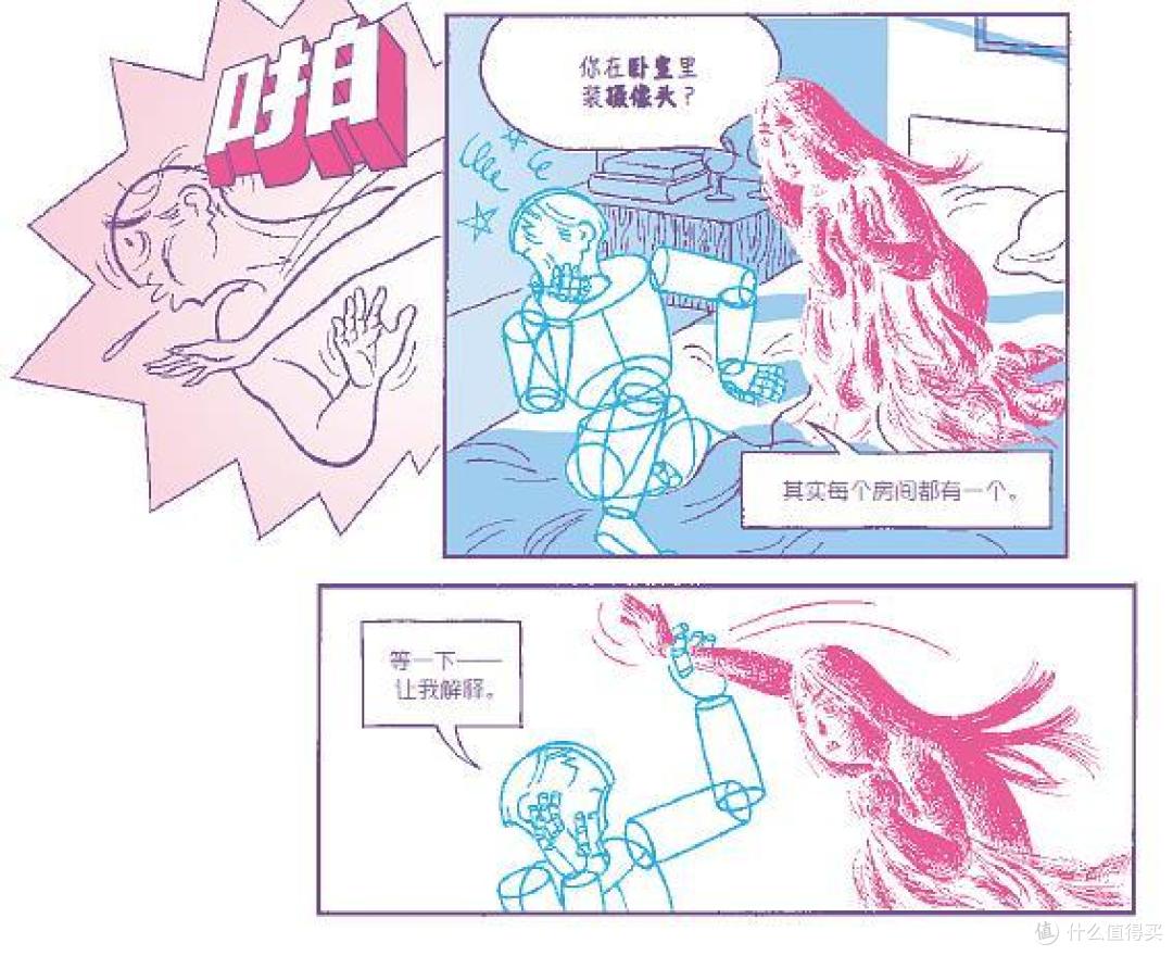 假期不想出门,这十部经典欧美漫画陪你悦读好时光