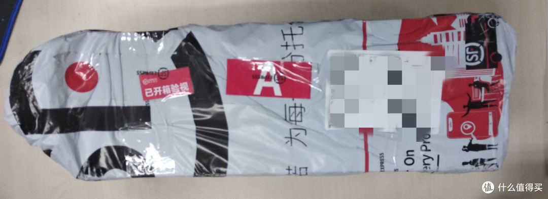 幸运屋中奖记----家中来了个酒瓶造型的吸尘器