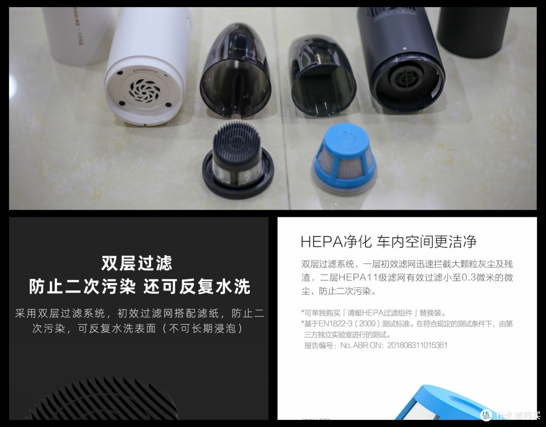 小米有品顺造随手吸尘器 Z1与小米有品 蜻蜓车载吸尘器对比 那款更好