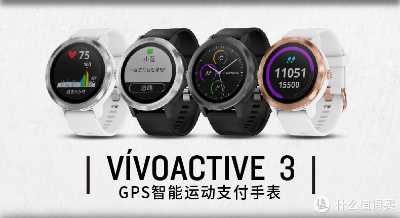 GARMIN 佳明 instinct本能 户外多功能心率表开箱及简单实用体验