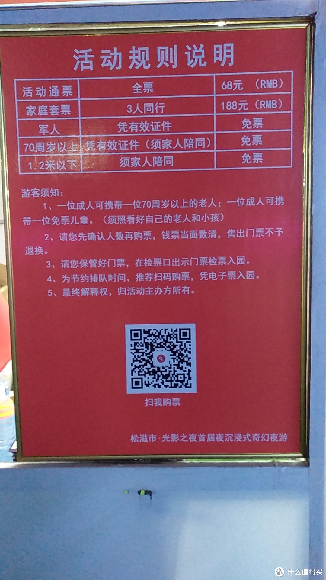 在小城市偶遇下一个网红打卡地