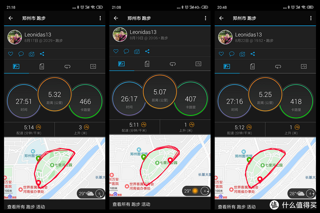 GARMIN 佳明 instinct本能 户外多功能心率表开箱及简单实用体验