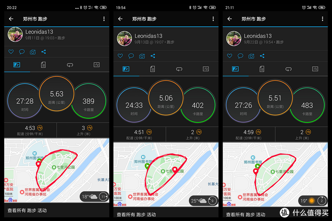 GARMIN 佳明 instinct本能 户外多功能心率表开箱及简单实用体验