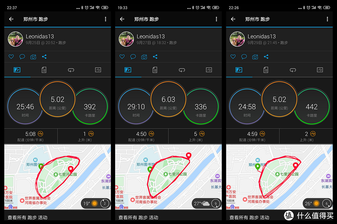 GARMIN 佳明 instinct本能 户外多功能心率表开箱及简单实用体验