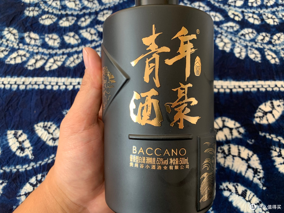 欢度国庆,来杯谷小酒 青年酒豪