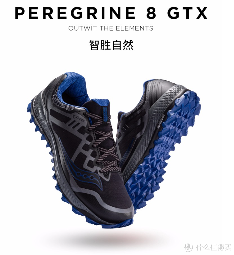 2019年Saucony索康尼跑鞋矩阵分析(下篇)