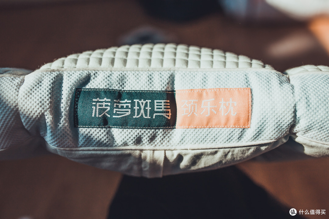 10 级颈椎病患者的救赎 - 菠萝斑马 tpeQ 弹珍珠版软管枕