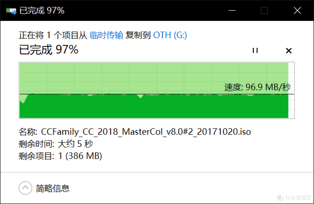 R6400局域网传输速度