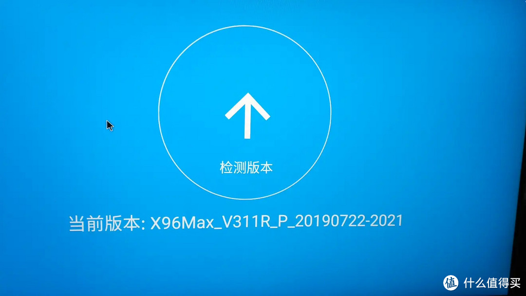 忍不住！又弄了个S905X2千兆口！X96 MAX