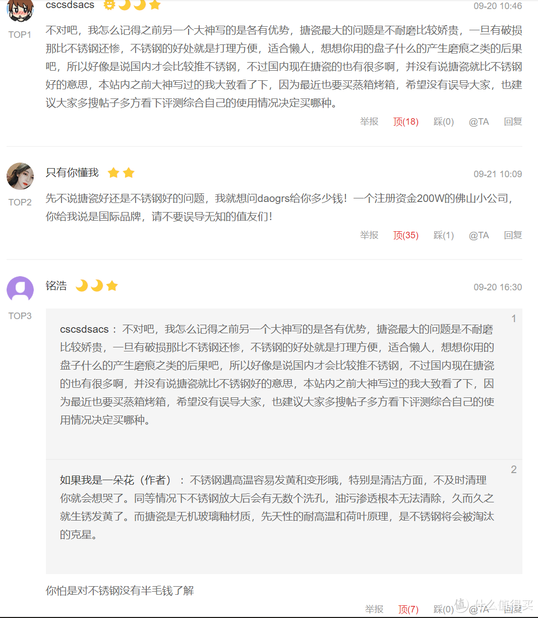 双十一，蒸烤箱怎么选？这个618销量第一名的品牌，又出了新的旗舰款